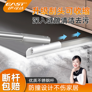 魔术扫把刮水拖把浴室刮水家用扫地刮地板玻璃神器卫生间厕所地刮