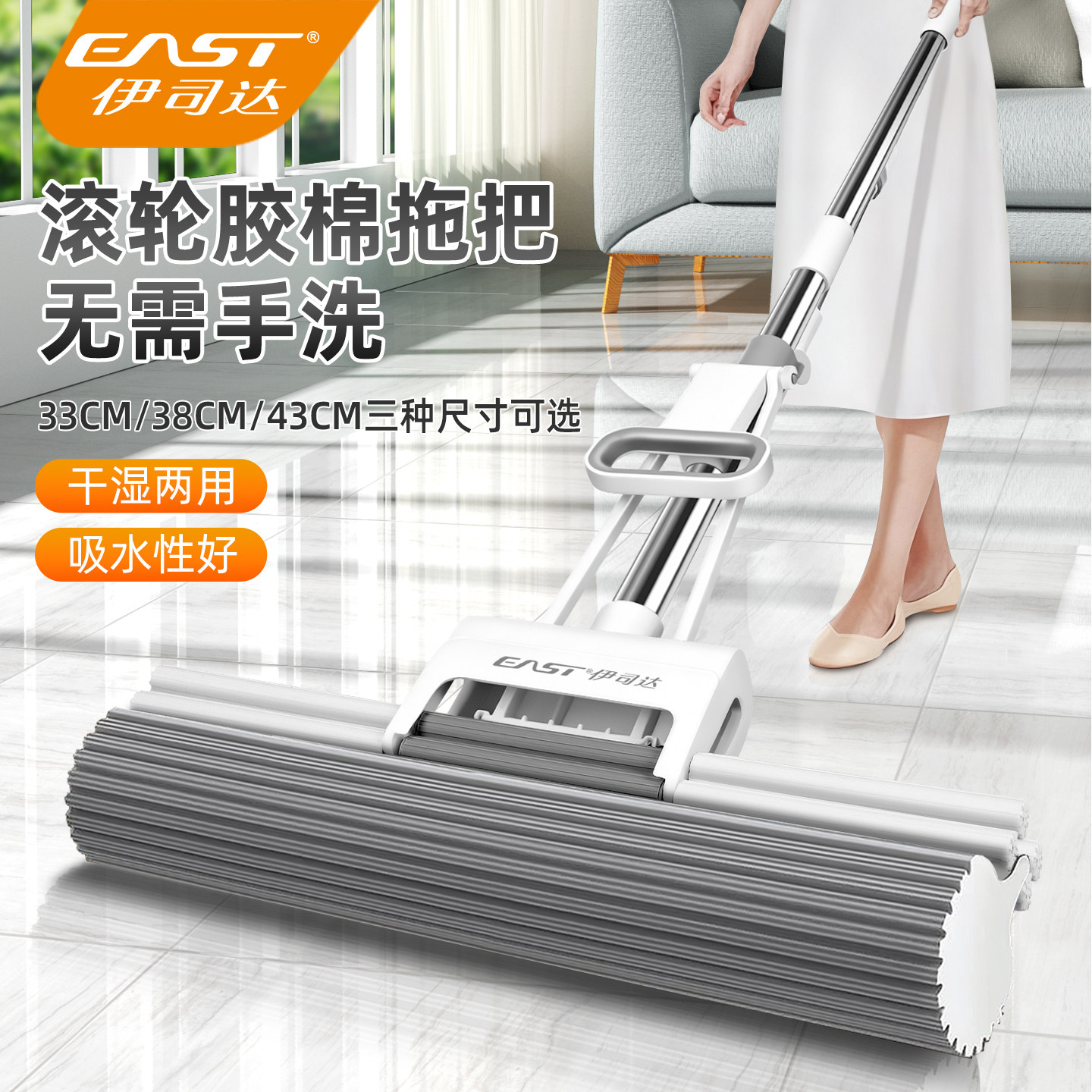海绵拖把干湿两用懒人免手洗滚轮式挤水浴室家用地板吸水胶棉拖把,家庭/个人清洁工具,胶棉拖把,淘宝优惠券,粉丝福利购,淘宝优惠卷