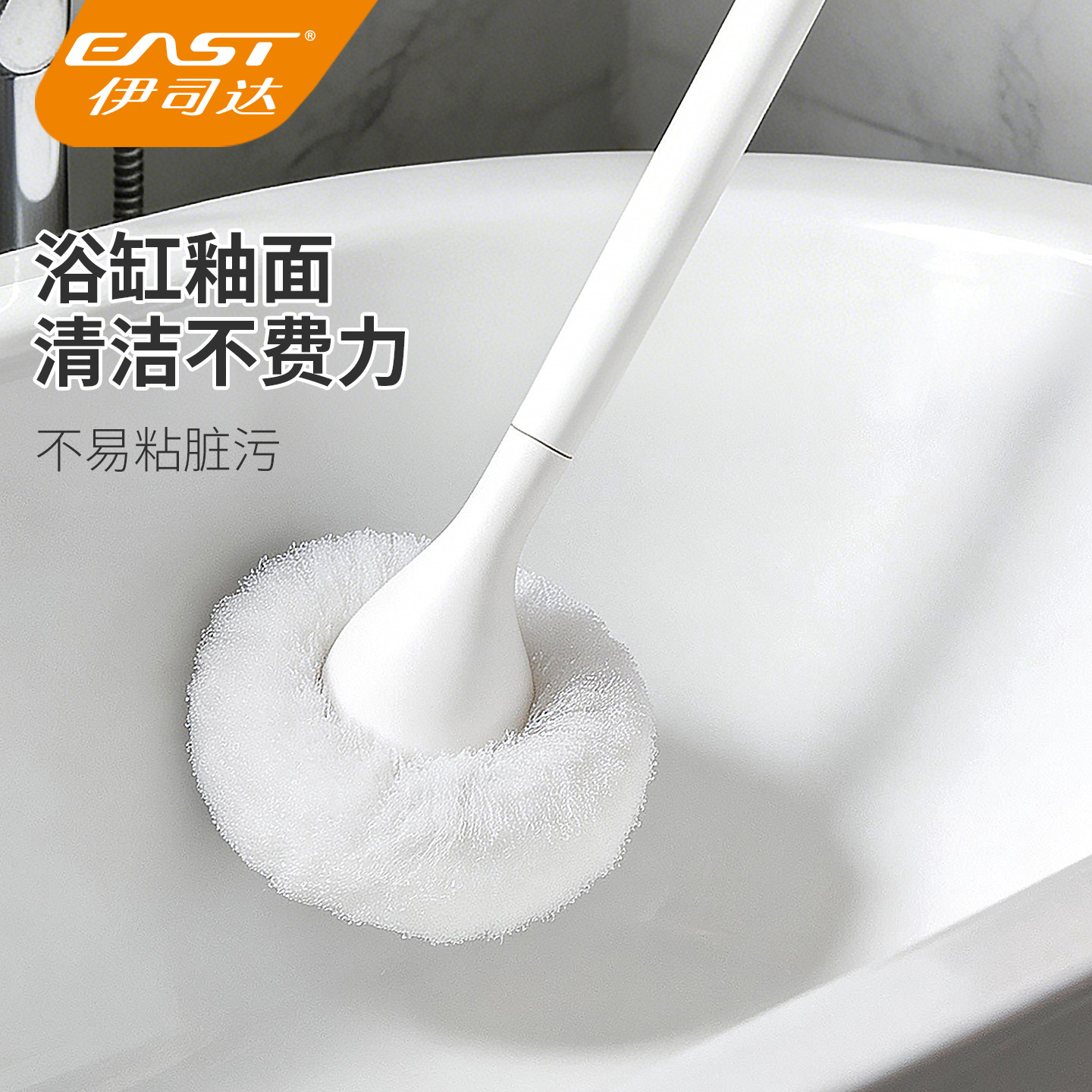 卫生间专用清洁刷浴室浴缸刷长柄马桶刷擦墙面刷子清洗地缝隙神器