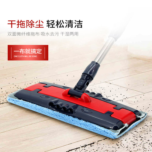 伊司达平板拖把干湿两用夹布拖