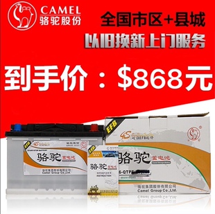 适配奔驰GLA200/GLA220/CLA200/CLA220启停电瓶骆驼75A汽车蓄电池