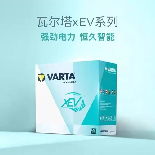 瓦尔塔12v45ah蓄电池适用于特斯拉Y/3Model3ModelY低电压原装电瓶