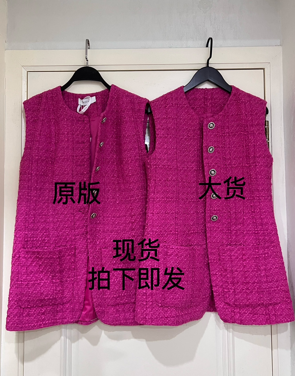 madeinam22马甲am粗花呢套装2022