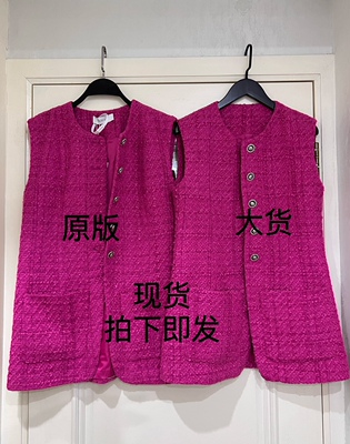 madeinam22马甲am粗花呢套装2022