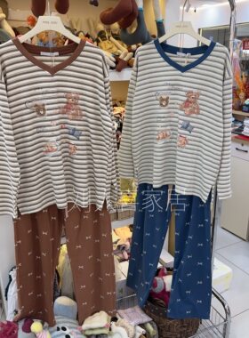 missjuju家居服女秋冬加厚保暖纯棉V领卡通小熊条纹外穿睡衣套装