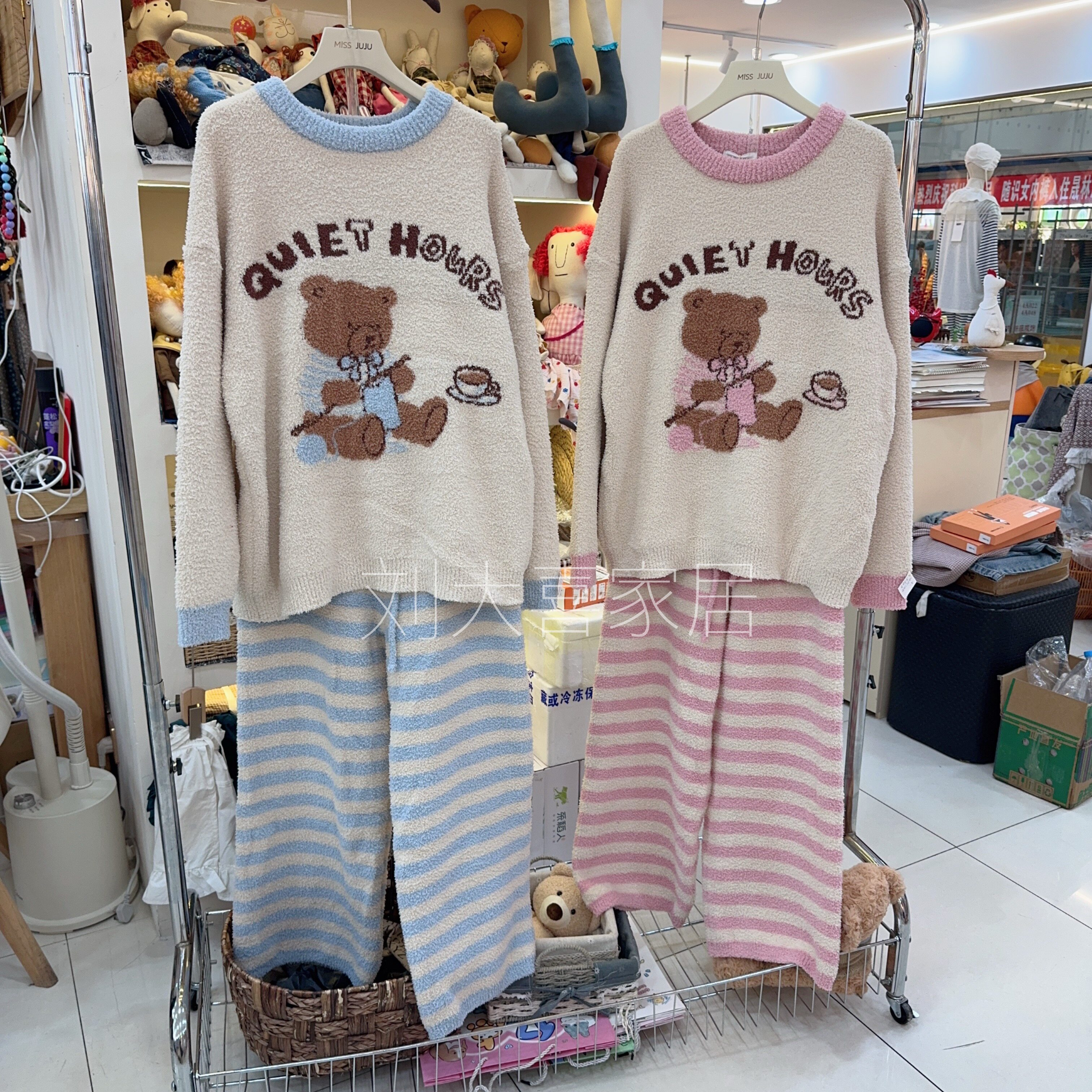 半边绒睡衣女冬高级感加厚珊瑚绒可爱小熊条纹保暖外穿家居服套装