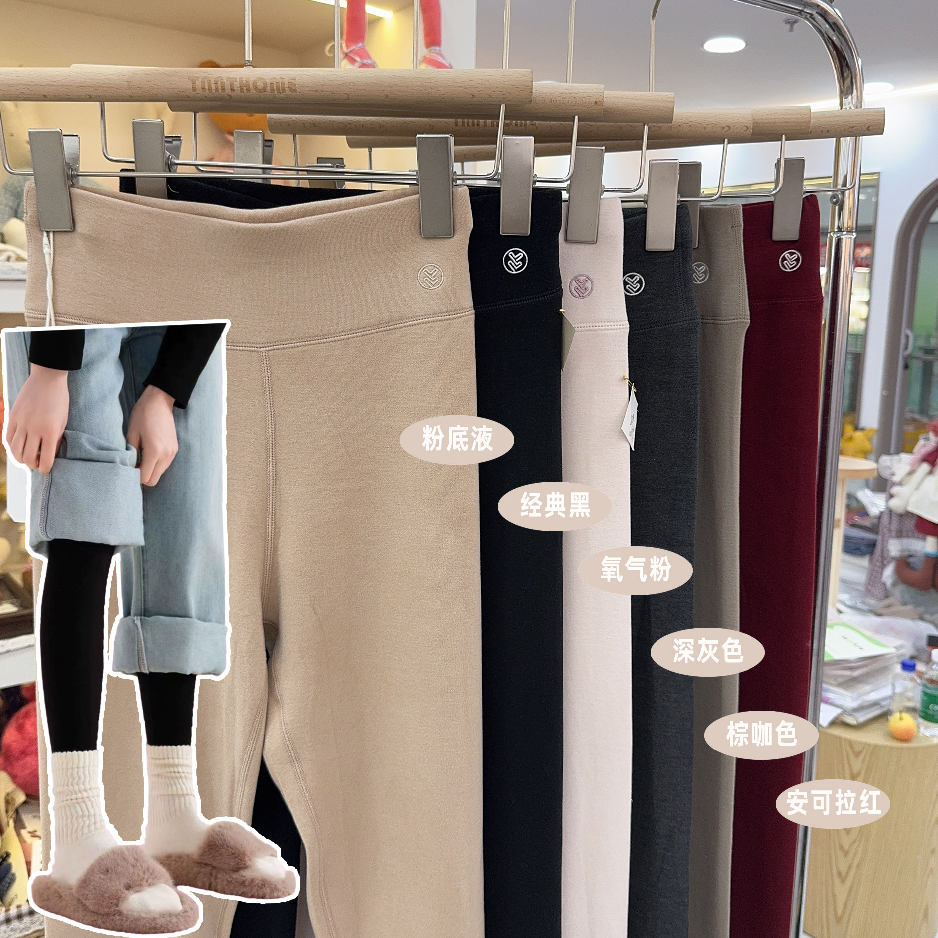 TNNT佐丹伊81180秋冬外穿粉底液高腰加绒加厚亲肤舒适打底保暖裤,女士内衣/男士内衣/家居服,保暖裤,淘宝优惠券,粉丝福利购,淘宝优惠卷