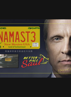 复刻风骚律师绝命毒师周边霍华德华仔车牌NAMAST3