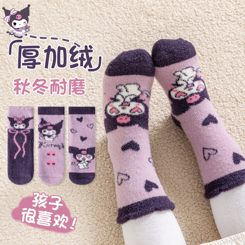 库洛米女童袜子秋冬季加绒加厚睡眠女宝宝冬天儿童保暖奥绒毛圈袜,童装/婴儿装/亲子装,儿童袜子(0-16岁),淘宝优惠券,粉丝福利购,淘宝优惠卷