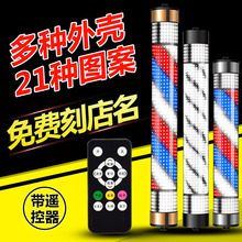 理发店灯箱美发转灯led发廊标志灯复古挂墙超亮户外挂壁防水