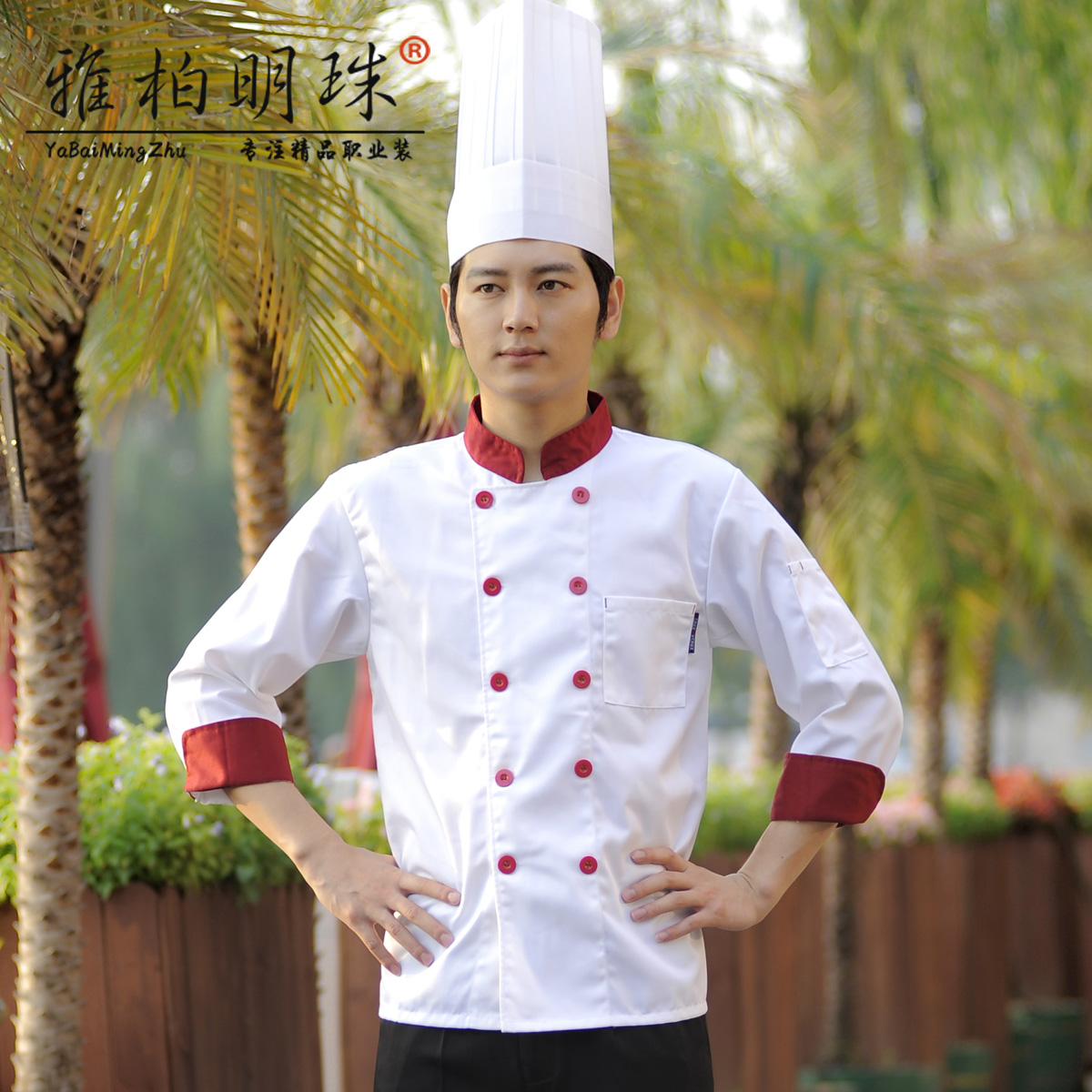 Uniforme de cuisinier - Ref 1907931 Image 3