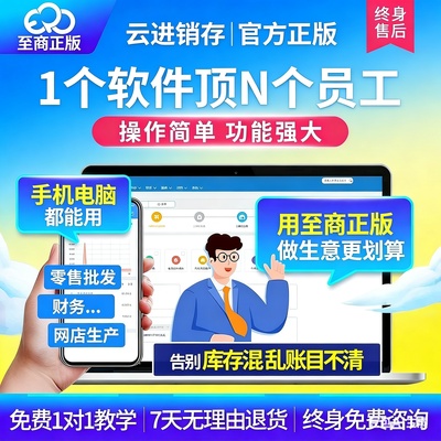 线上正版至商流程表单考外勤人事生产OA办公协同审批管理软件定制