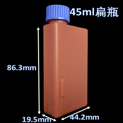 迈瑞BS300方瓶扁瓶45毫升