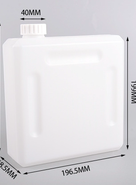 2000ml试剂瓶适配迈瑞CD80生化仪塑料瓶免洗包装专用扁瓶