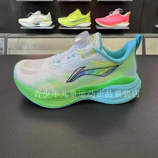 李宁童鞋2025夏超轻22儿童版小童单网透气跑步鞋旋钮扣运动鞋