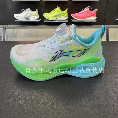 李宁童鞋2025夏超轻22儿童版小童单网透气跑步鞋旋钮扣运动鞋