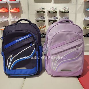 李宁童装26春季新品双肩包男女学生书包轻便高颜值运动大容量背包