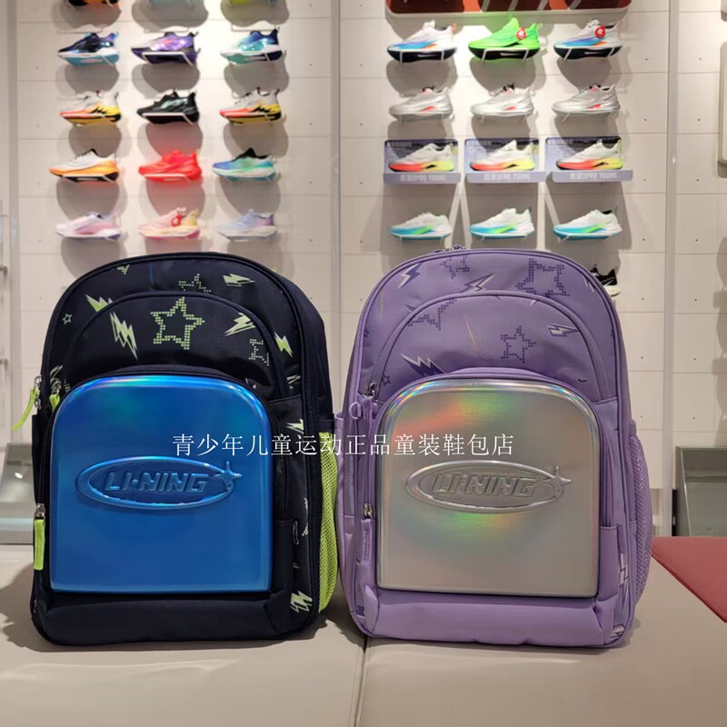 李宁儿童26秋季新品双肩包小学生书包大容量轻便运动背包男女童