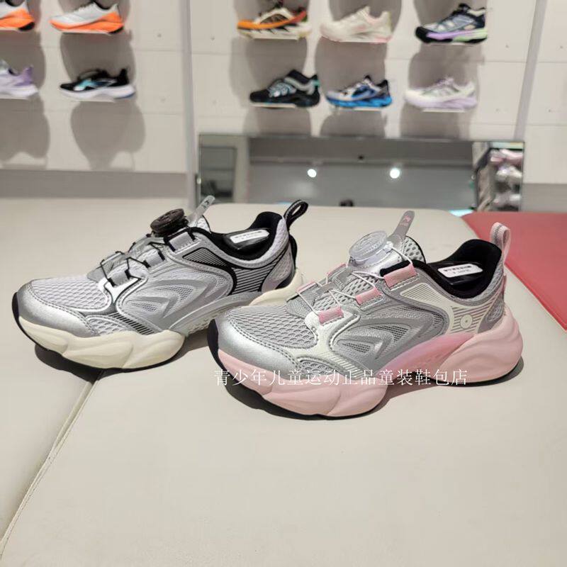 李宁儿童26夏季新品运动鞋男女童旋转扣缓震透气老爹鞋休闲跑步鞋