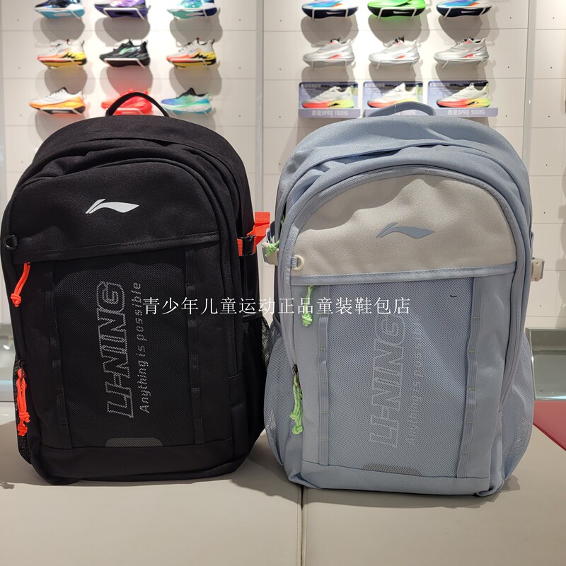 李宁童装26秋季新品双肩包男女大容量初高中生运动背包防水书包