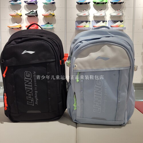 李宁童装26秋季新品双肩包男女大容量初高中生运动背包防水书包