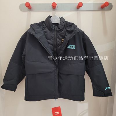 李宁童装冲锋衣三合一