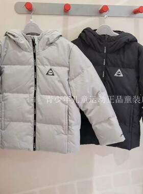 李宁童装短款常规男童羽绒服