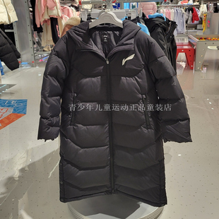 李宁童装25冬男女童长款加厚羽绒服连帽宽松保暖抗寒运动黑色外套