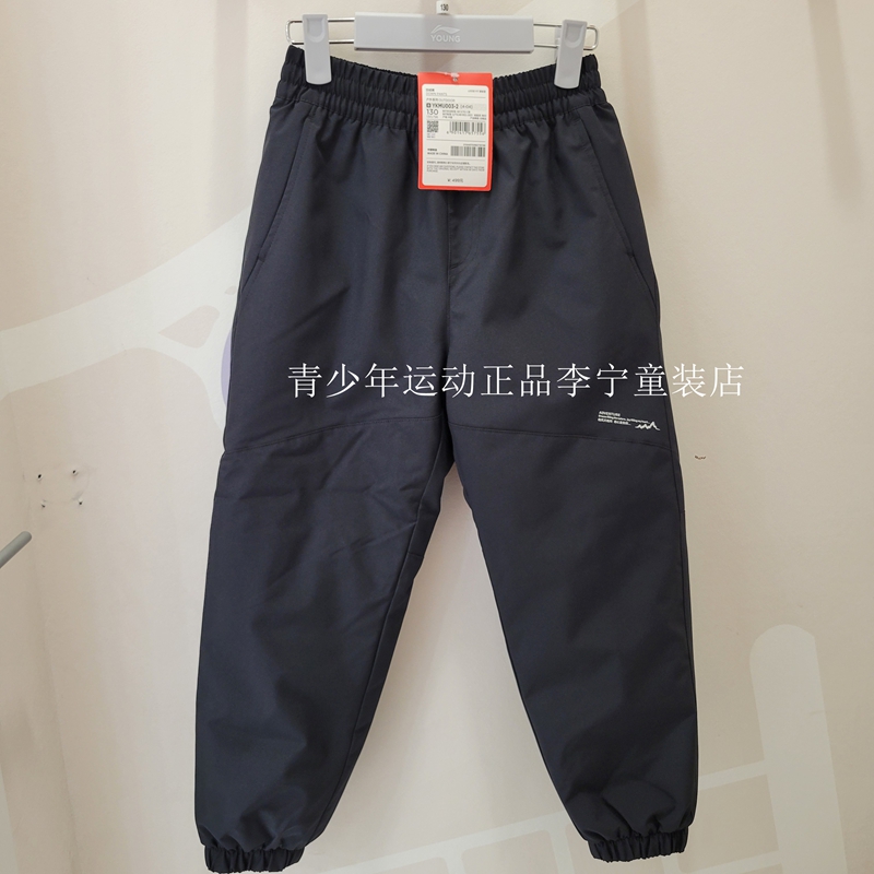 李宁童装棉裤保暖防风