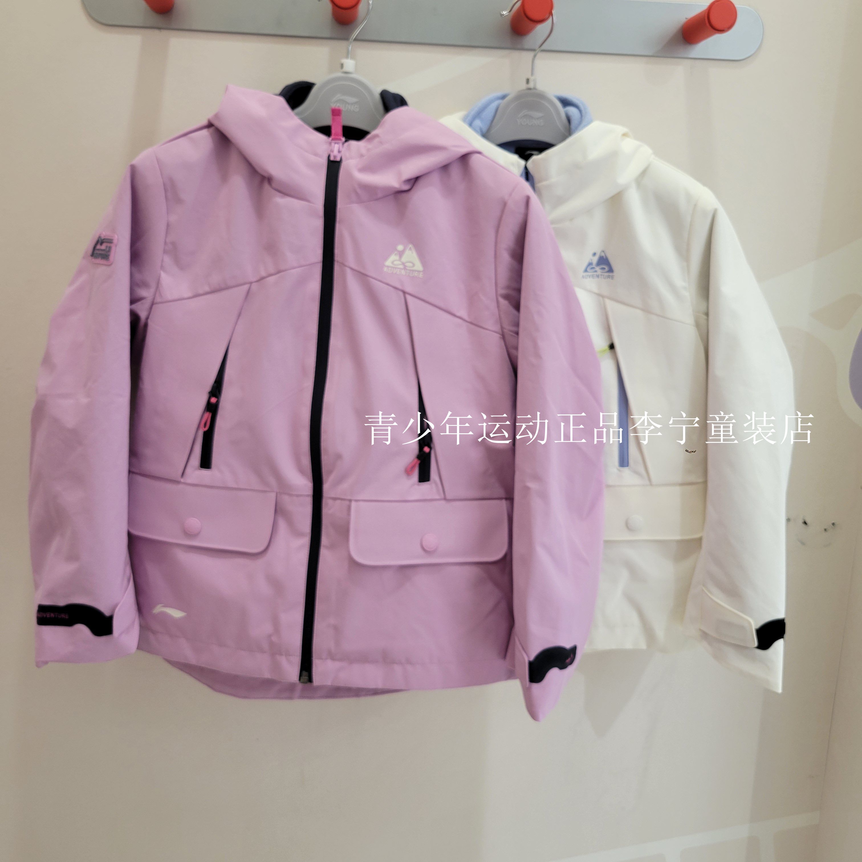 李宁冲锋衣一衣三穿保暖