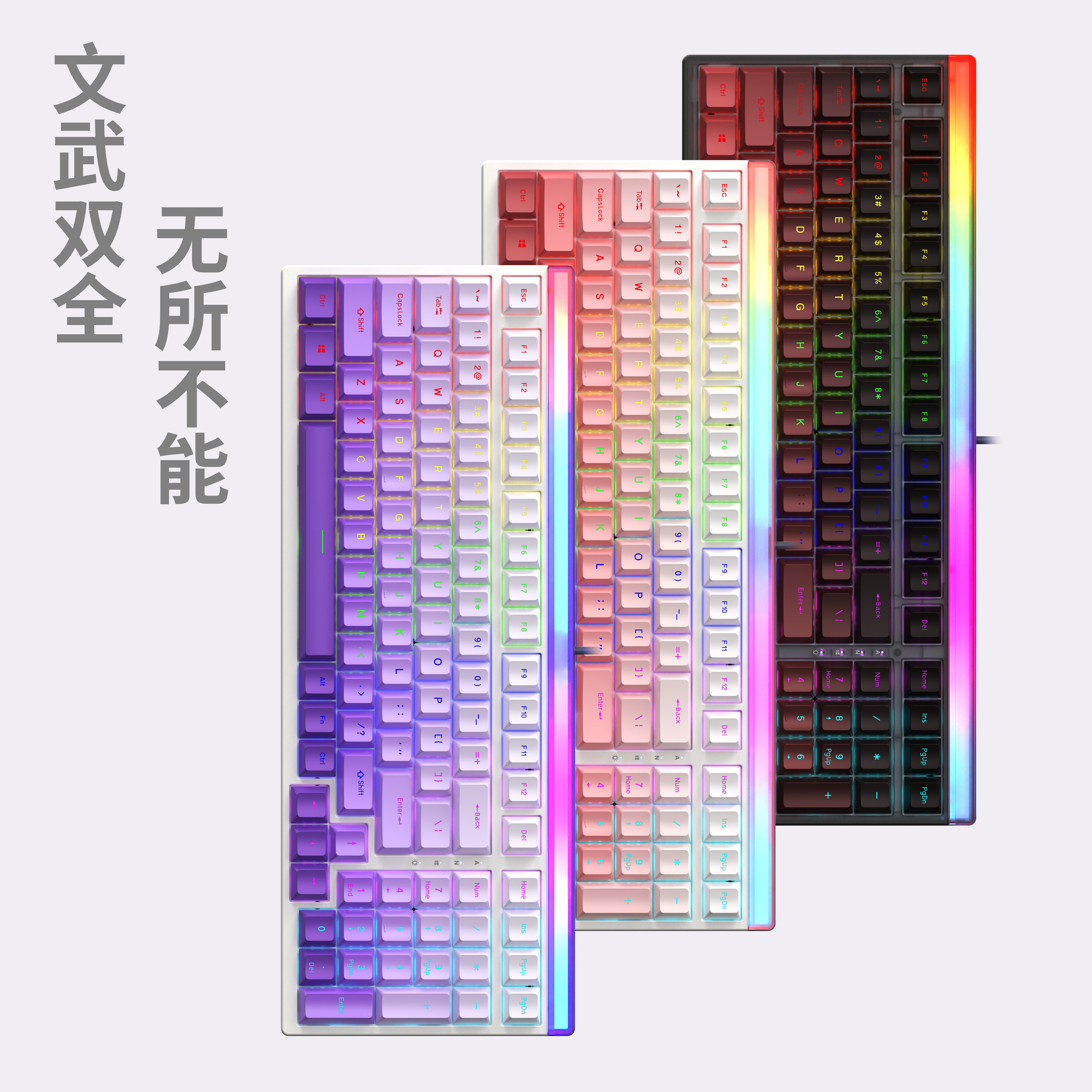 思巴达夜战G99RT磁轴游戏电竞机械键盘有线USB吃鸡打瓦cf网咖专用