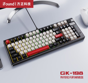 IFOUND方正科技GK198插拔客制化机械键盘有线办公游戏台式笔记本