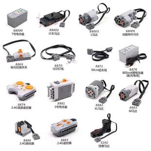 兼容乐高积木马达高速跑车电动伺服8883XL电机电池盒9686动力MOC