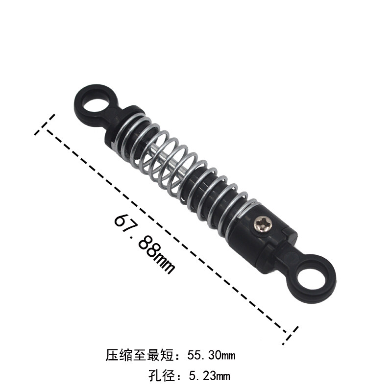 玩具车四驱攀爬越野大脚车1:18遥控车模型避震器 减震组装DIY配件