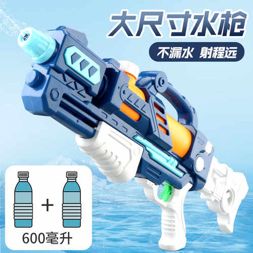 喷水大容量抽拉式夏季儿童玩具