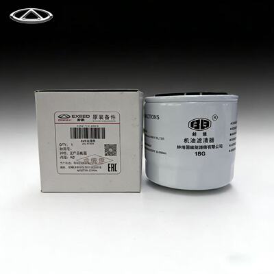 EXEED奇瑞专用机油滤清器