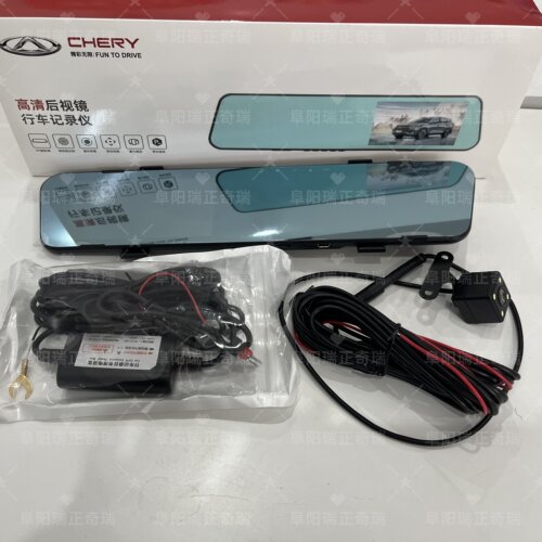 奇瑞全系通用高清后视镜行车记录仪重力感应行车记录仪