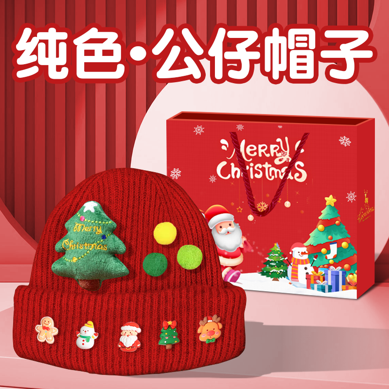圣诞节儿童小礼物创意2025新款实用型礼盒小学生礼品平安夜伴手礼