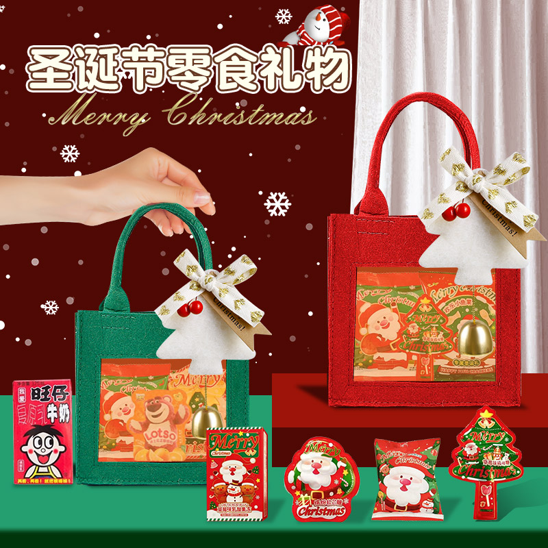 圣诞节礼物平安夜手提零食礼盒
