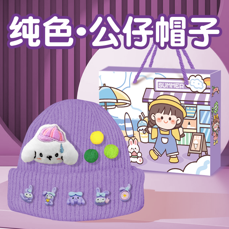 圣诞节儿童小礼物创意围巾套装2025新款实用型女生男童趣味小礼盒