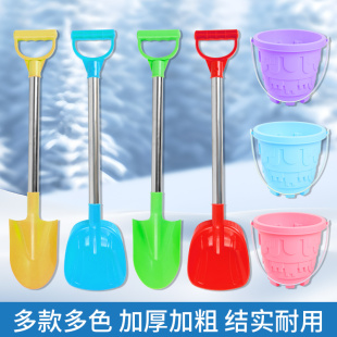 雪铲儿童户外玩雪神器挖雪工具铲子沙滩挖沙玩沙子土塑料城堡小桶