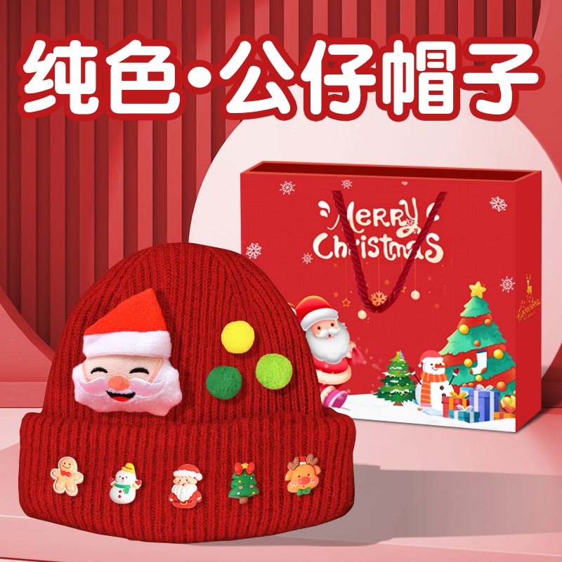 圣诞节儿童小礼物围巾套装2025新款实用型女生男童趣味小预算礼盒