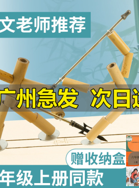 竹节人对战玩具小学生六年级孙悟空桌面父子二人pk擂台双人高级版