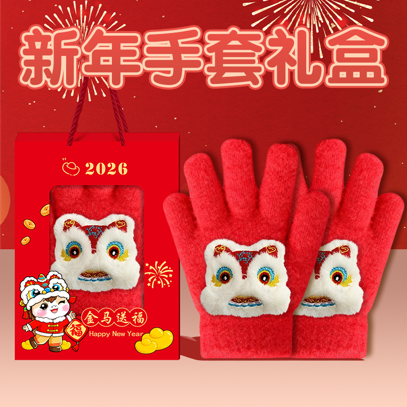 元旦新年跨年小礼物2026年创意礼品伴手礼儿童女孩男生小学生生日