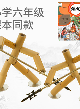 竹节人二人对战玩具小学生六年级孙悟空双人pk擂台桌游戏豪华版