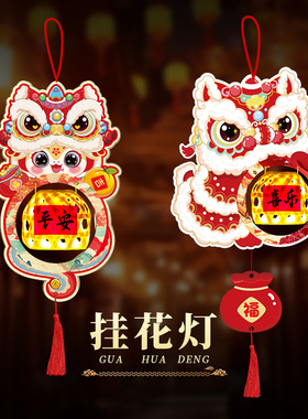 小红纸灯笼挂饰装饰挂件场景布置