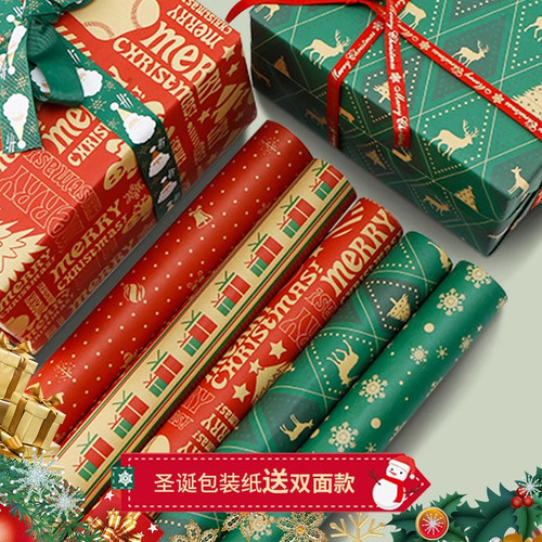 圣诞包装纸礼物礼品纸