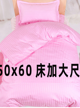幼儿园加大尺寸纯棉三件套