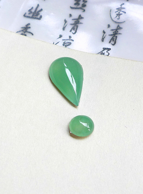 如意坊 缅甸天然A货翡翠冰糯种满绿水滴戒面镶件一套送证260325