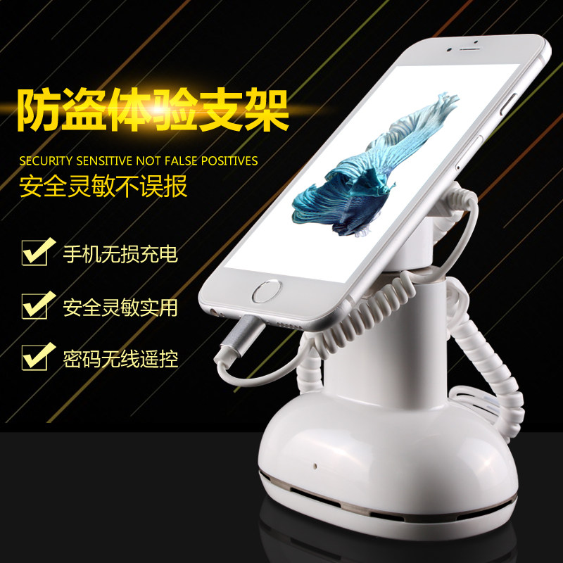 富瑞峰平板电脑防盗器ipad展示架托苹果手机体验柜台充电架